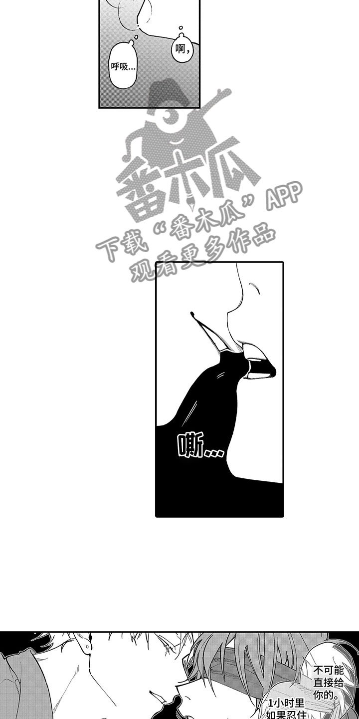 第11章：无法回头