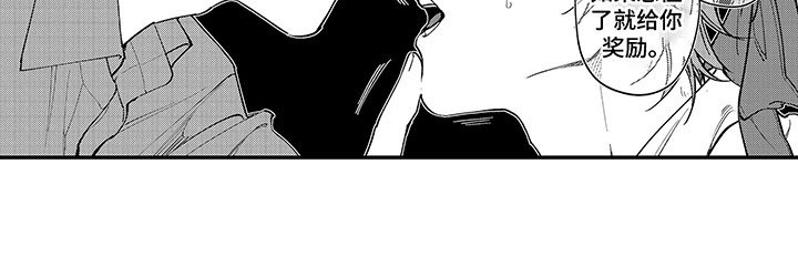 第11章：无法回头