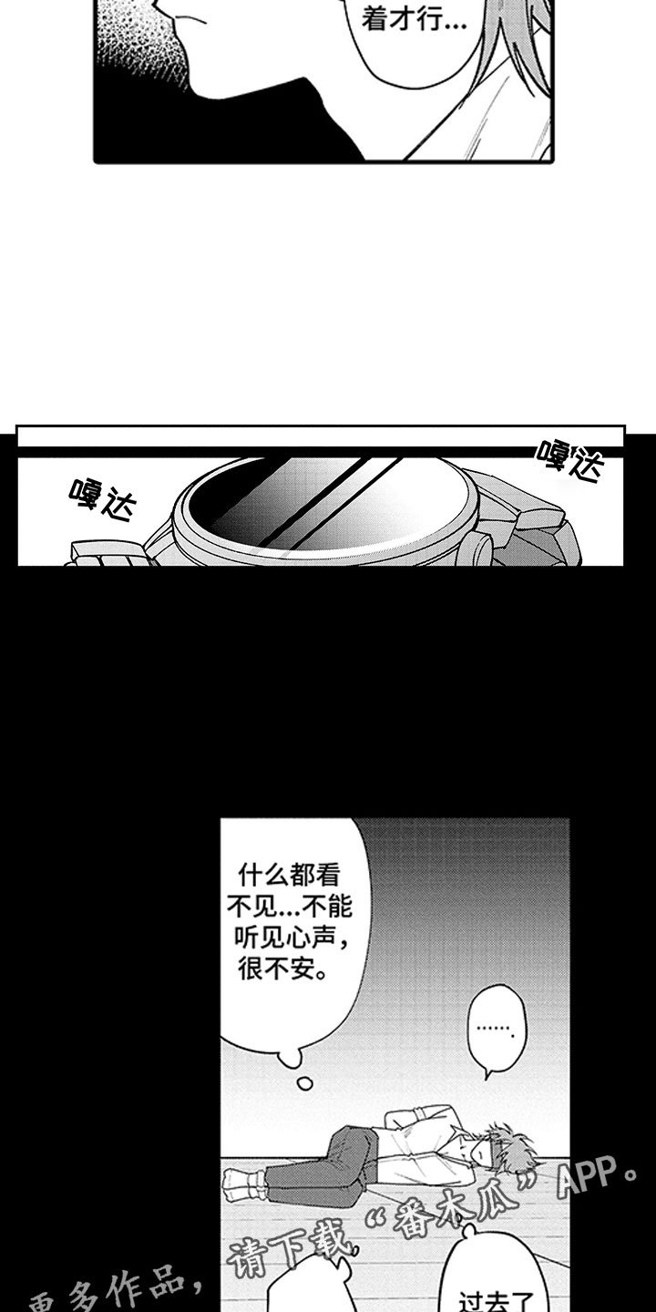 第12章：一个小时