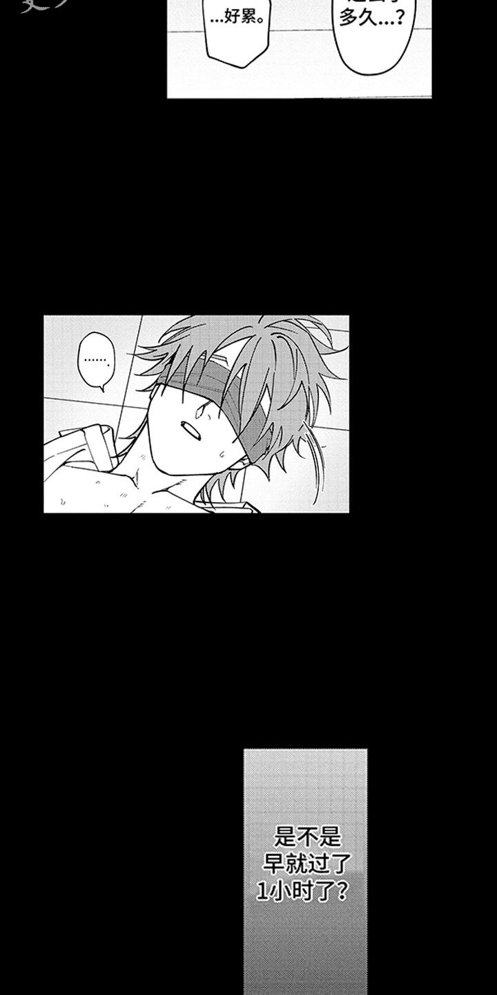 第12章：一个小时