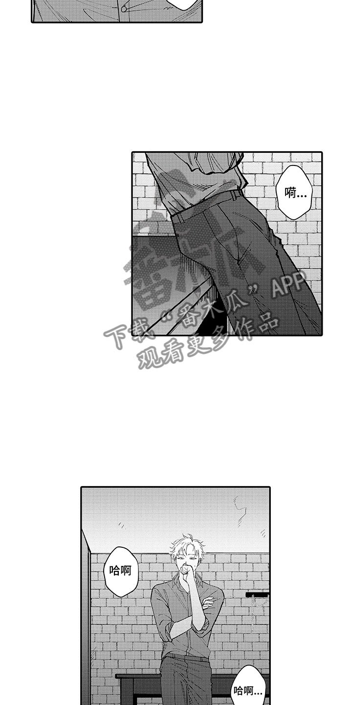 第12章：一个小时