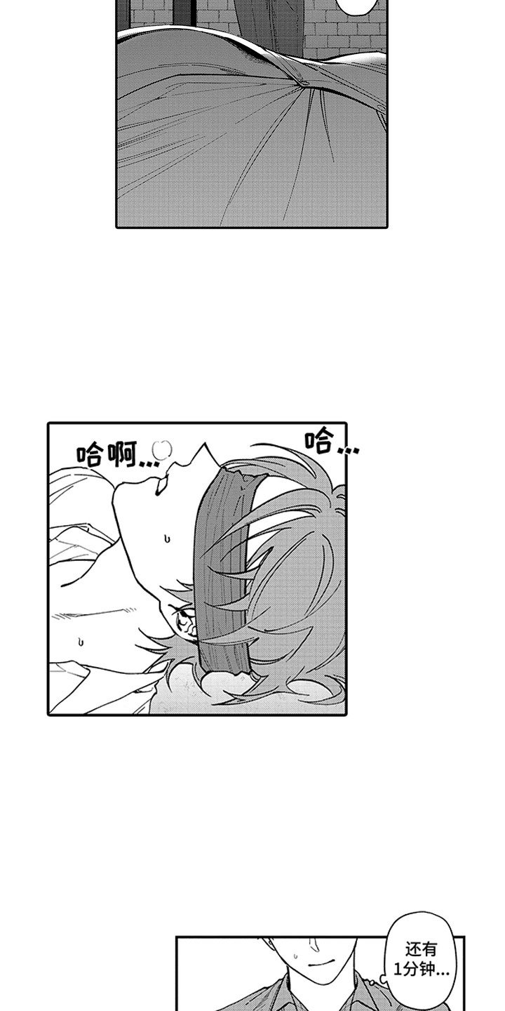 第12章：一个小时