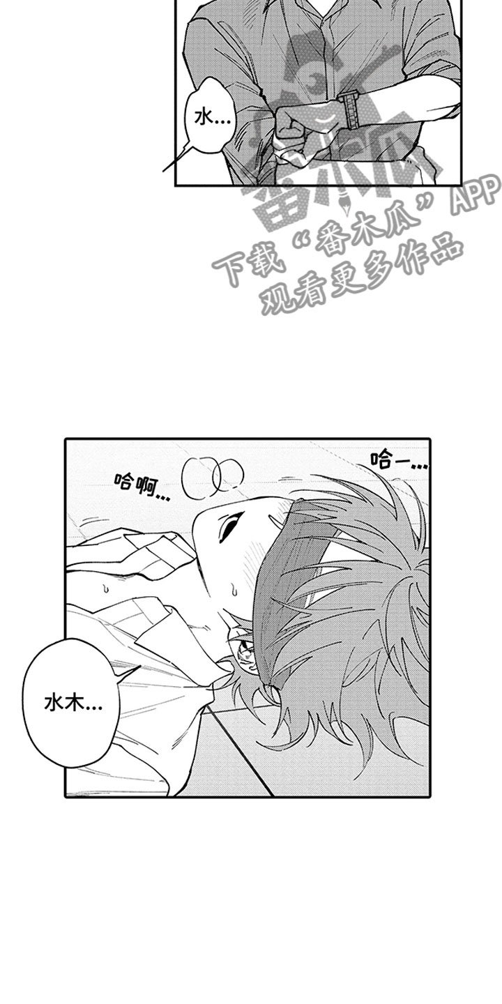 第12章：一个小时