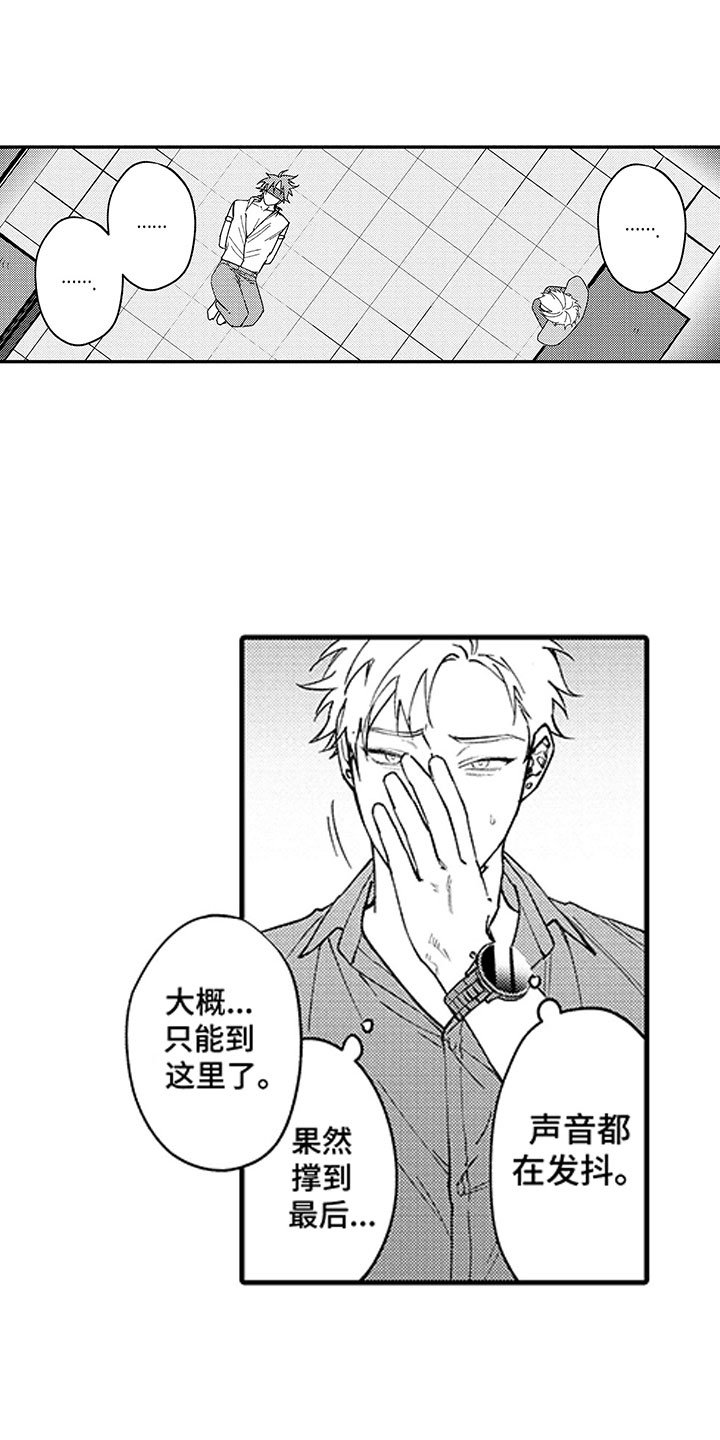 第13章：一个请求