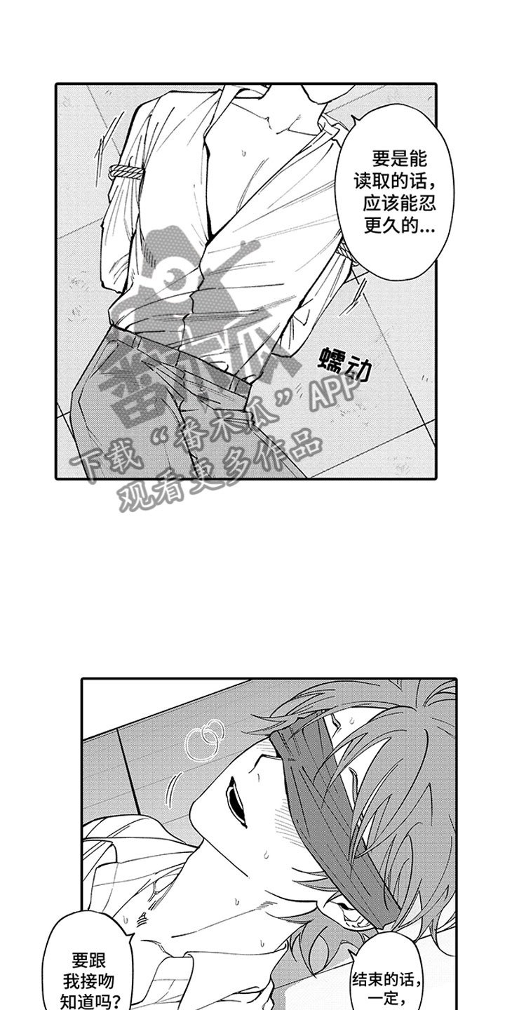 第13章：一个请求