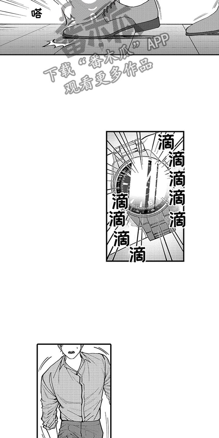 第13章：一个请求