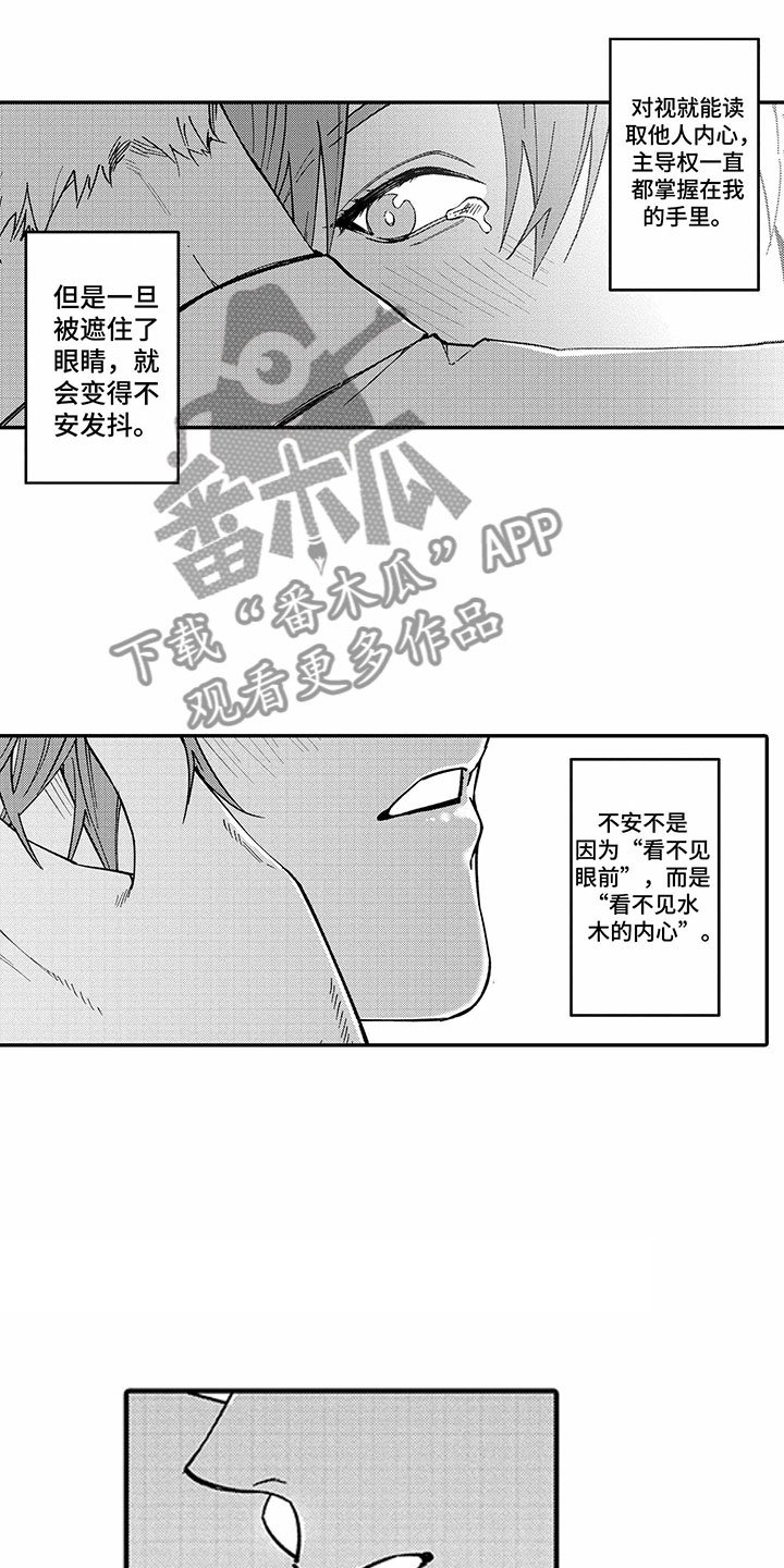 第13章：一个请求