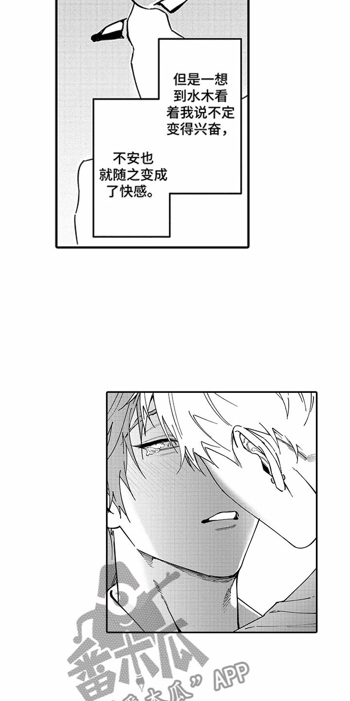 第13章：一个请求