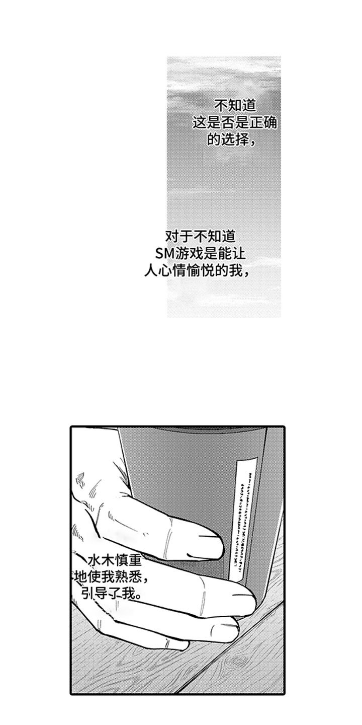 第13章：一个请求
