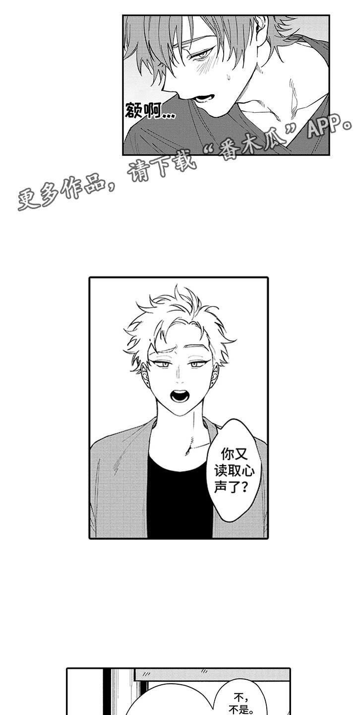 第13章：一个请求