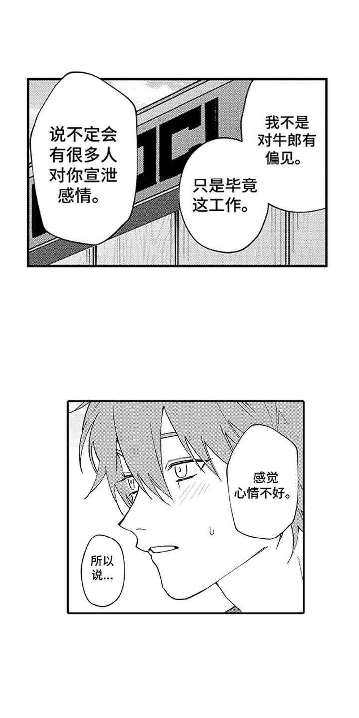 第13章：一个请求