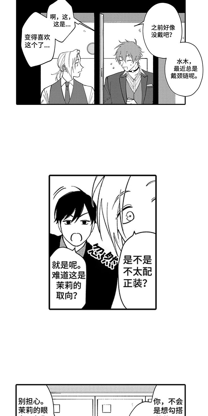 第14章：认真的执行