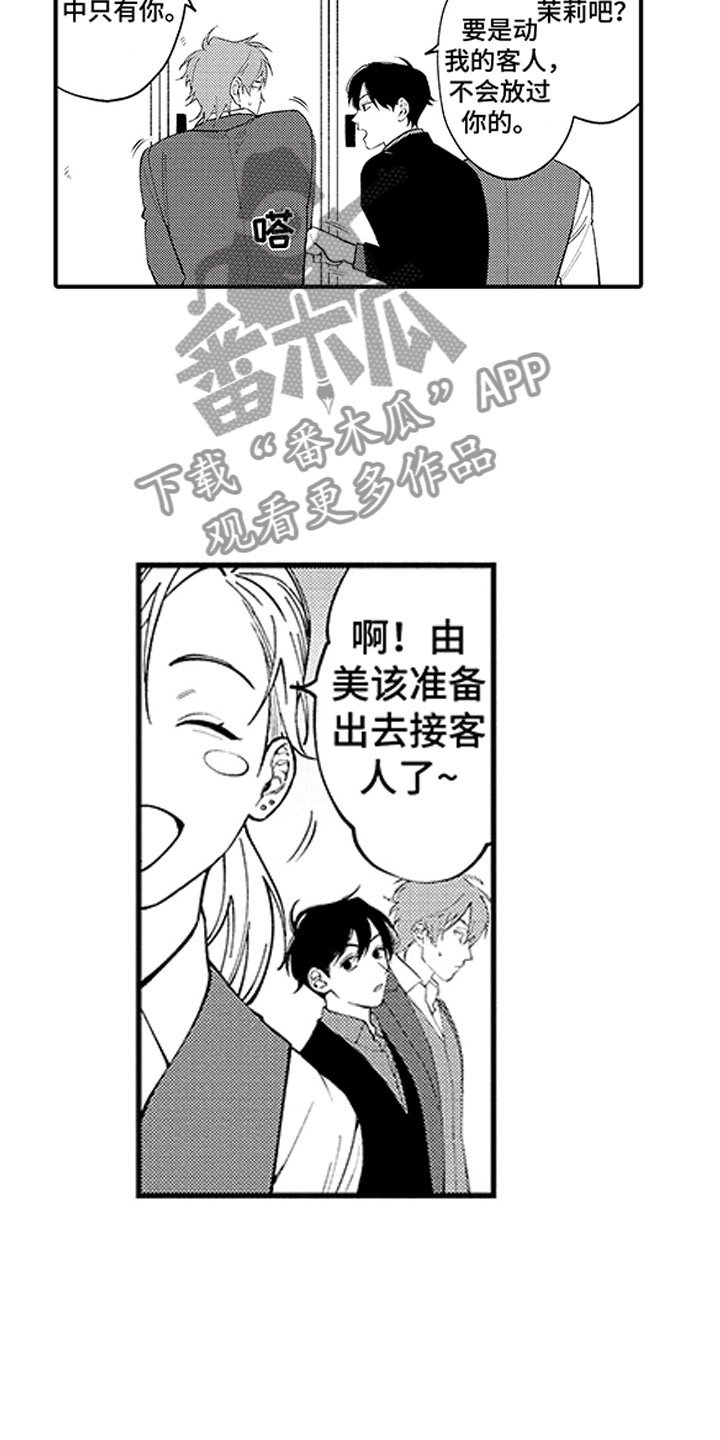 第14章：认真的执行