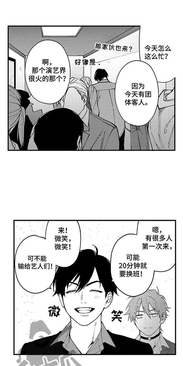 第14章：认真的执行