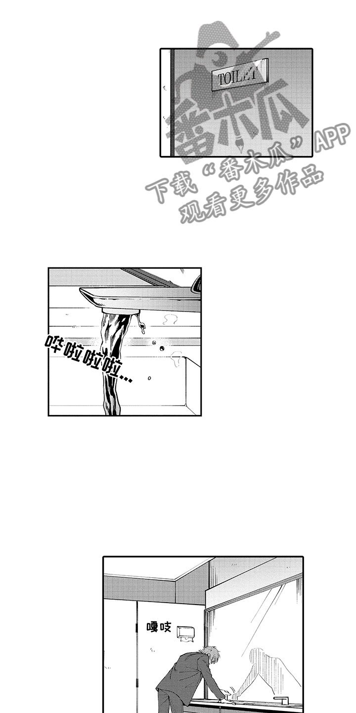 第14章：认真的执行