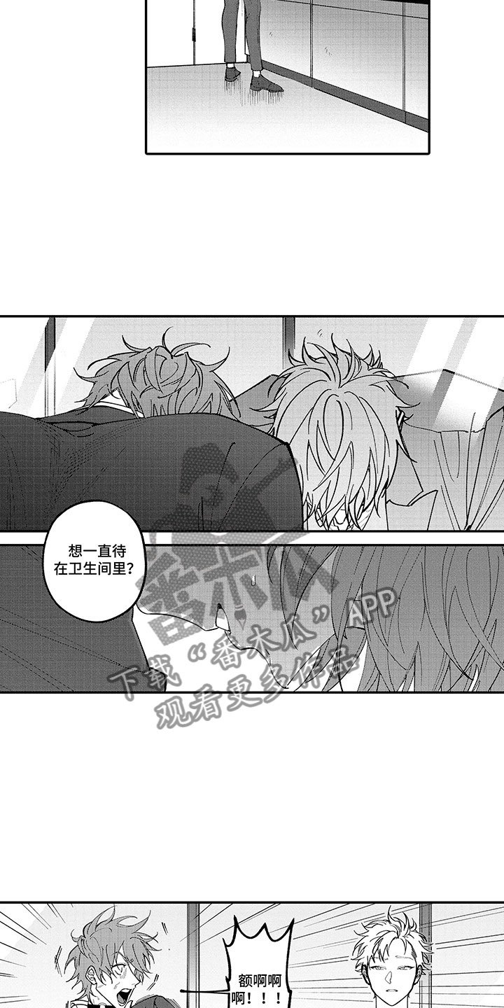第14章：认真的执行