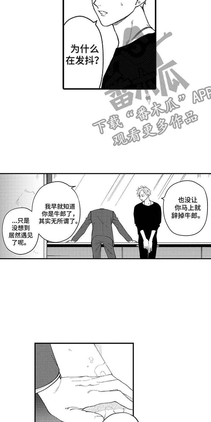 第14章：认真的执行