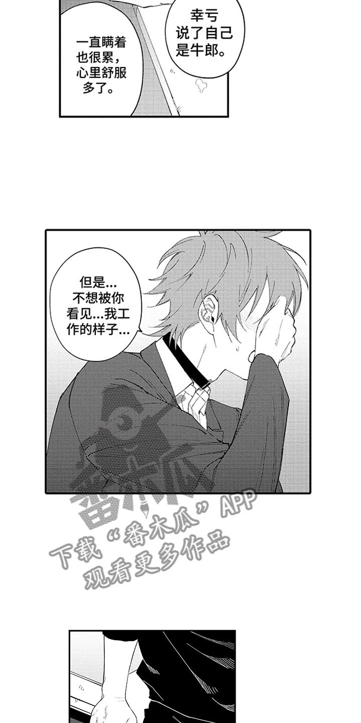 第14章：认真的执行
