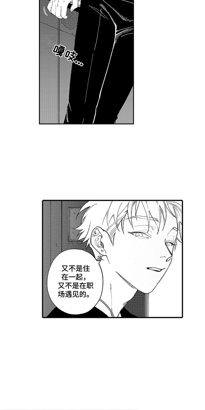 第14章：认真的执行