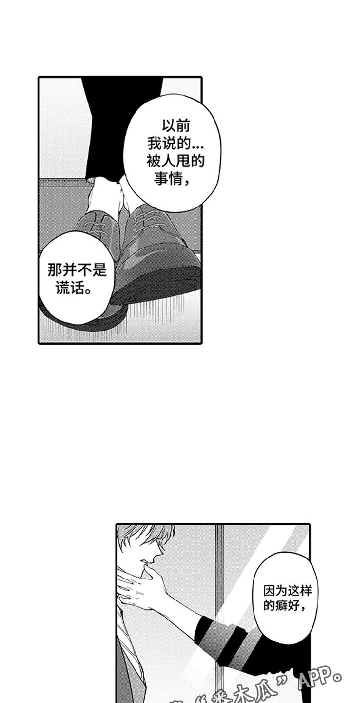 第15章：那是证明