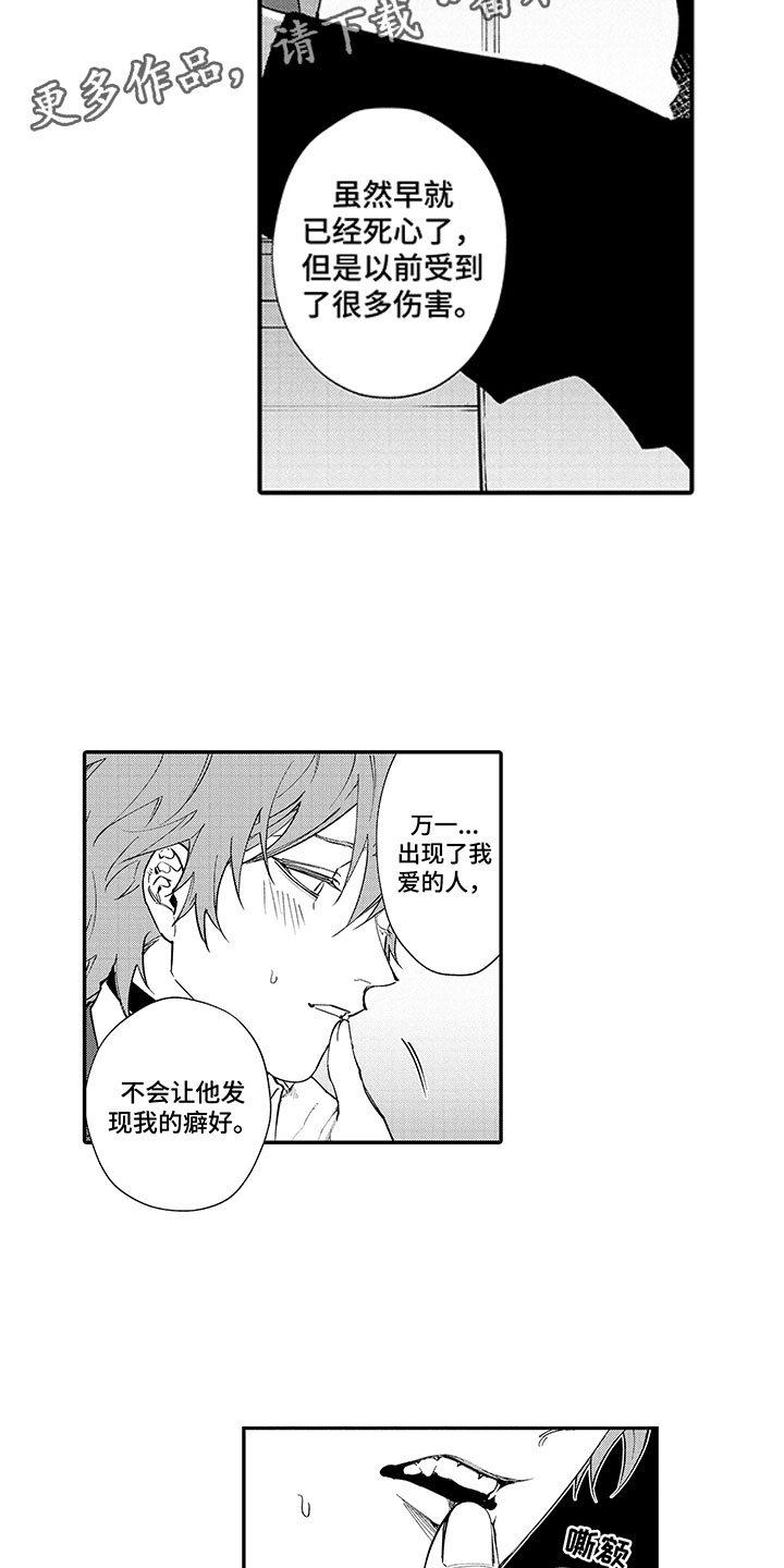 第15章：那是证明
