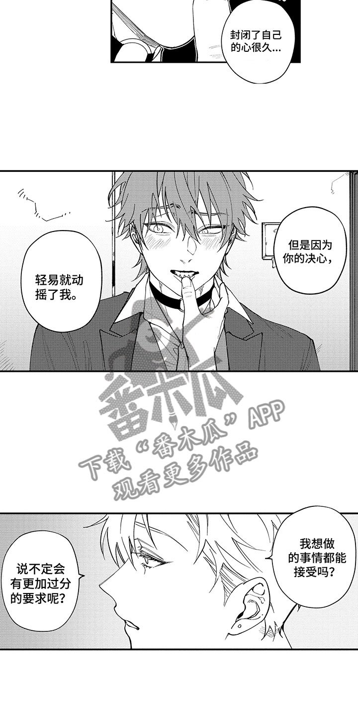 第15章：那是证明