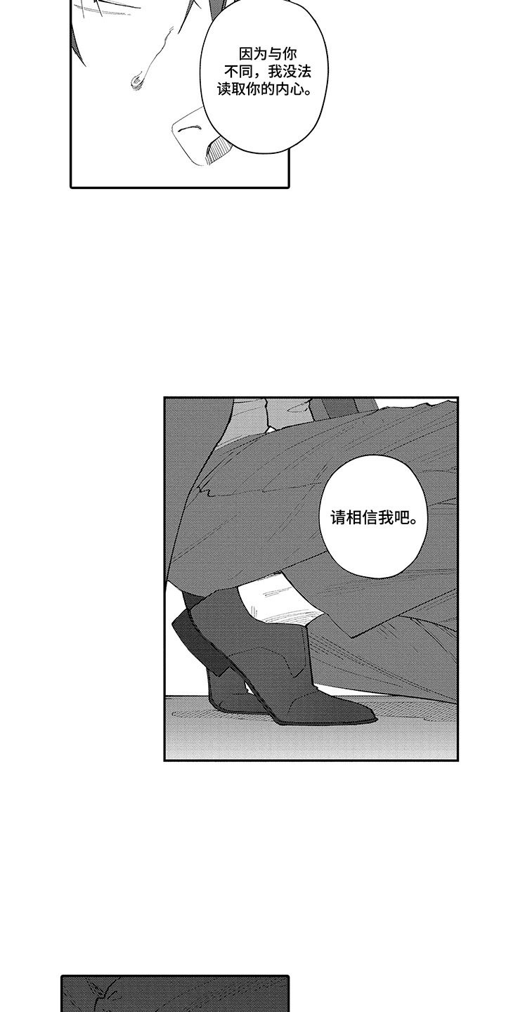 第15章：那是证明