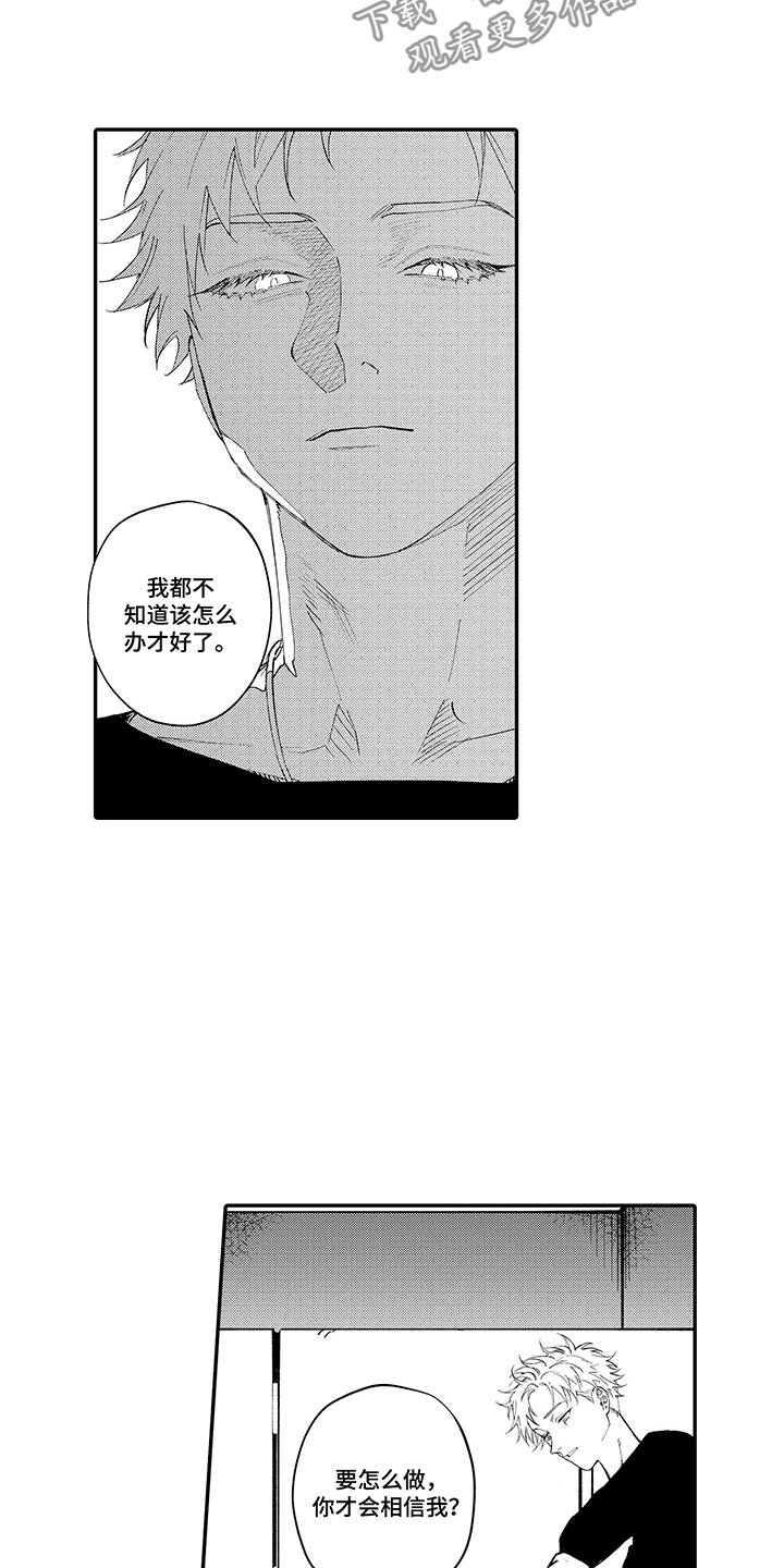 第15章：那是证明