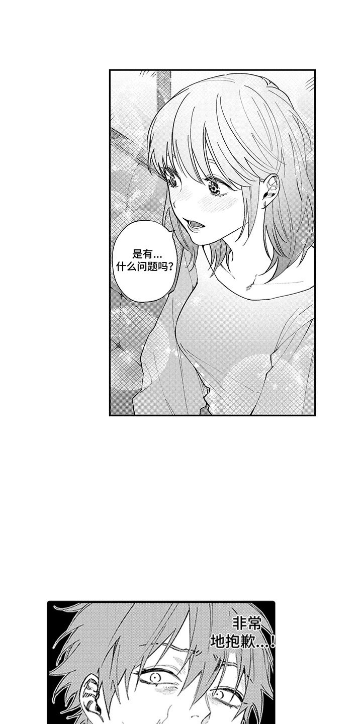 第15章：那是证明