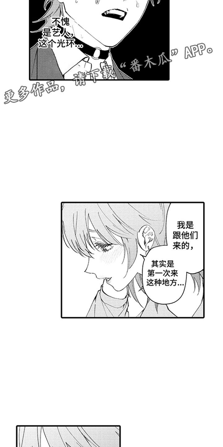 第15章：那是证明