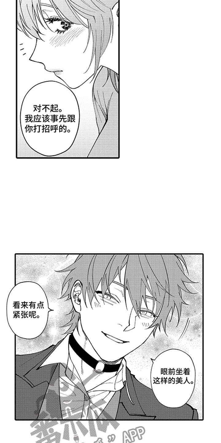 第15章：那是证明