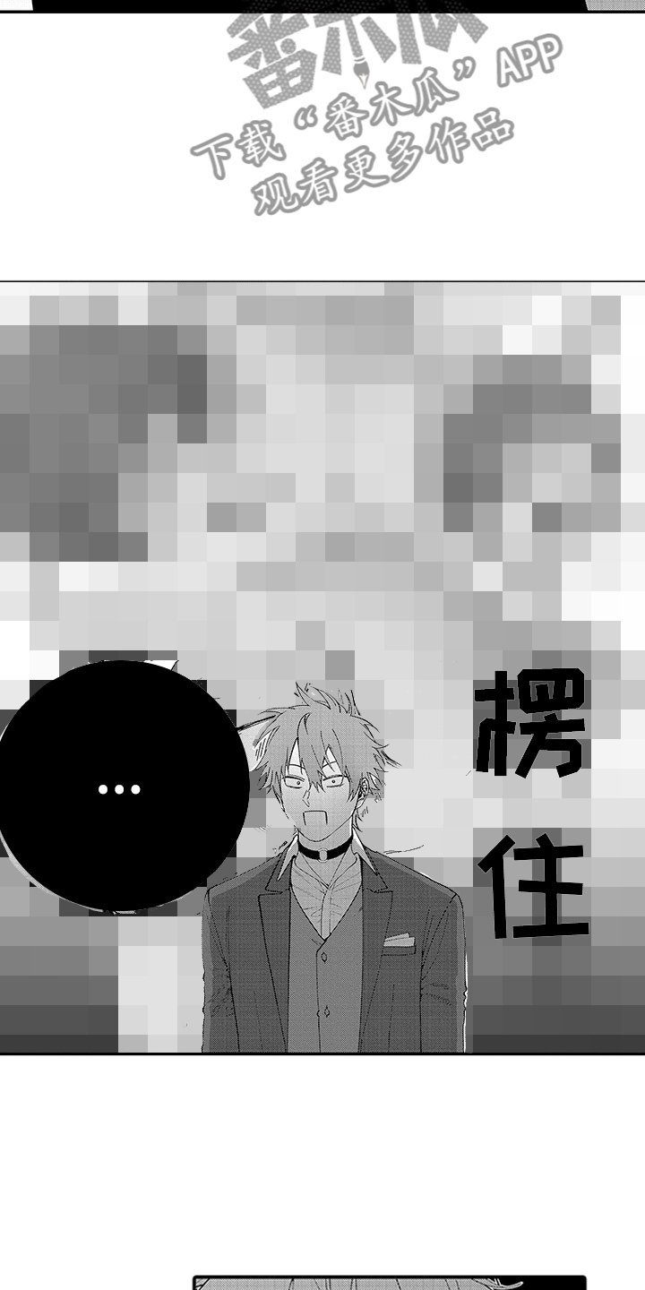 第16章：就算这样