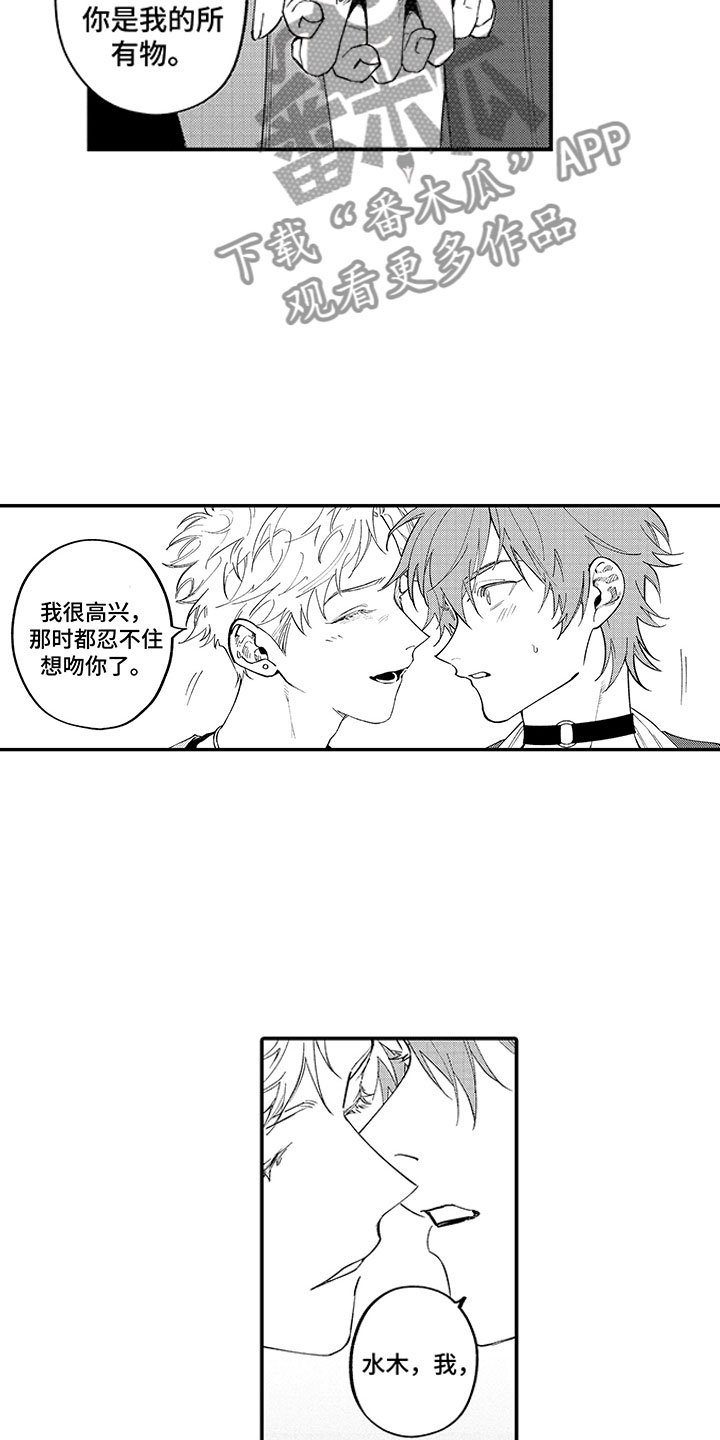 第16章：就算这样