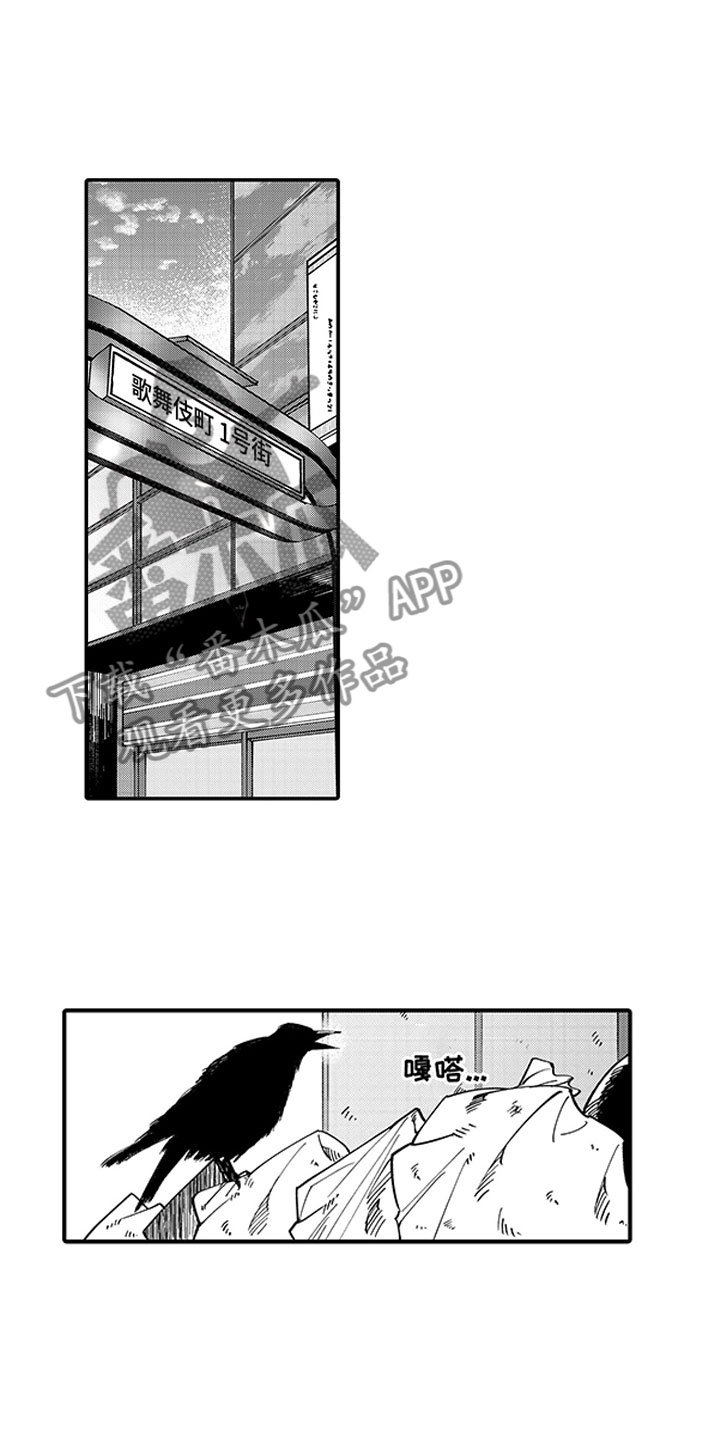 第17章：不会放开你