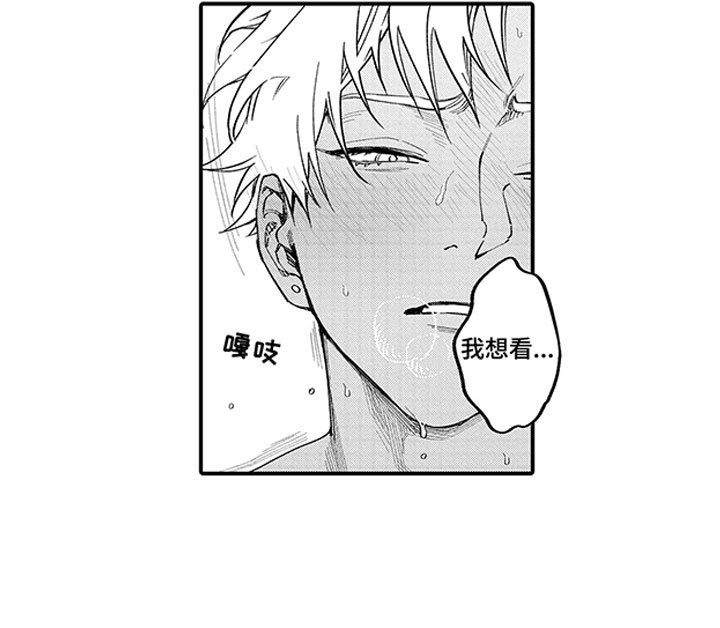 第18章：辞职吧