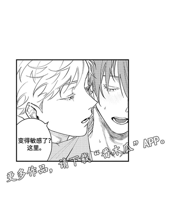 第18章：辞职吧