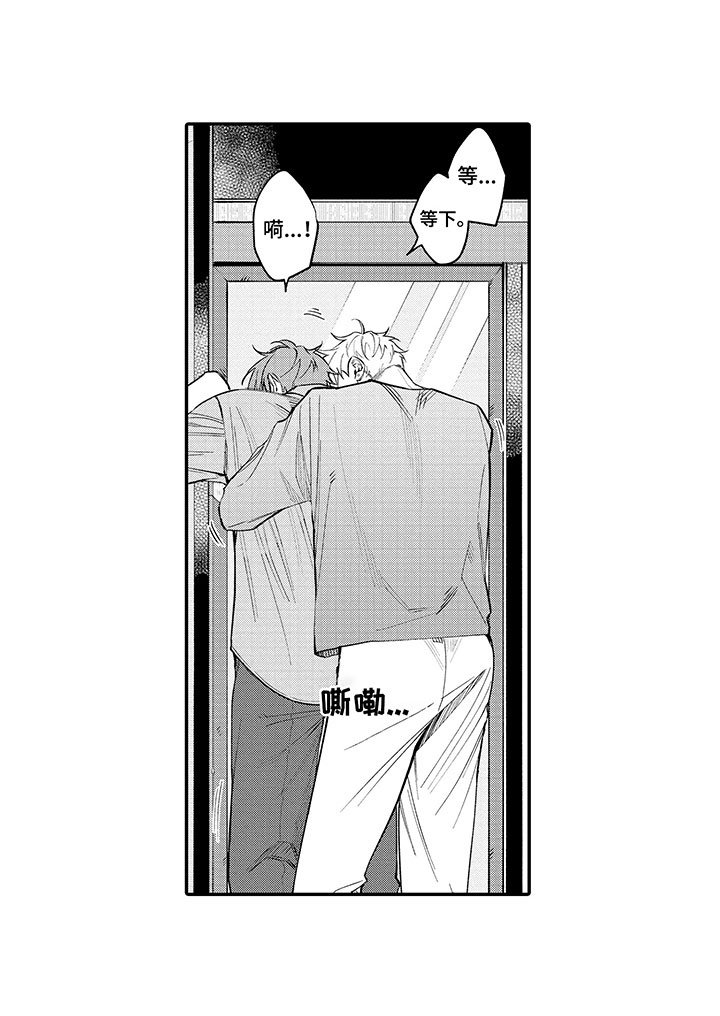 第18章：辞职吧