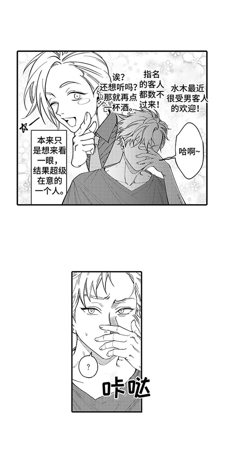 第20章：被绑架