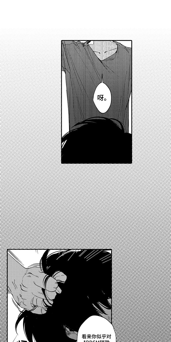 第21章：请多指教
