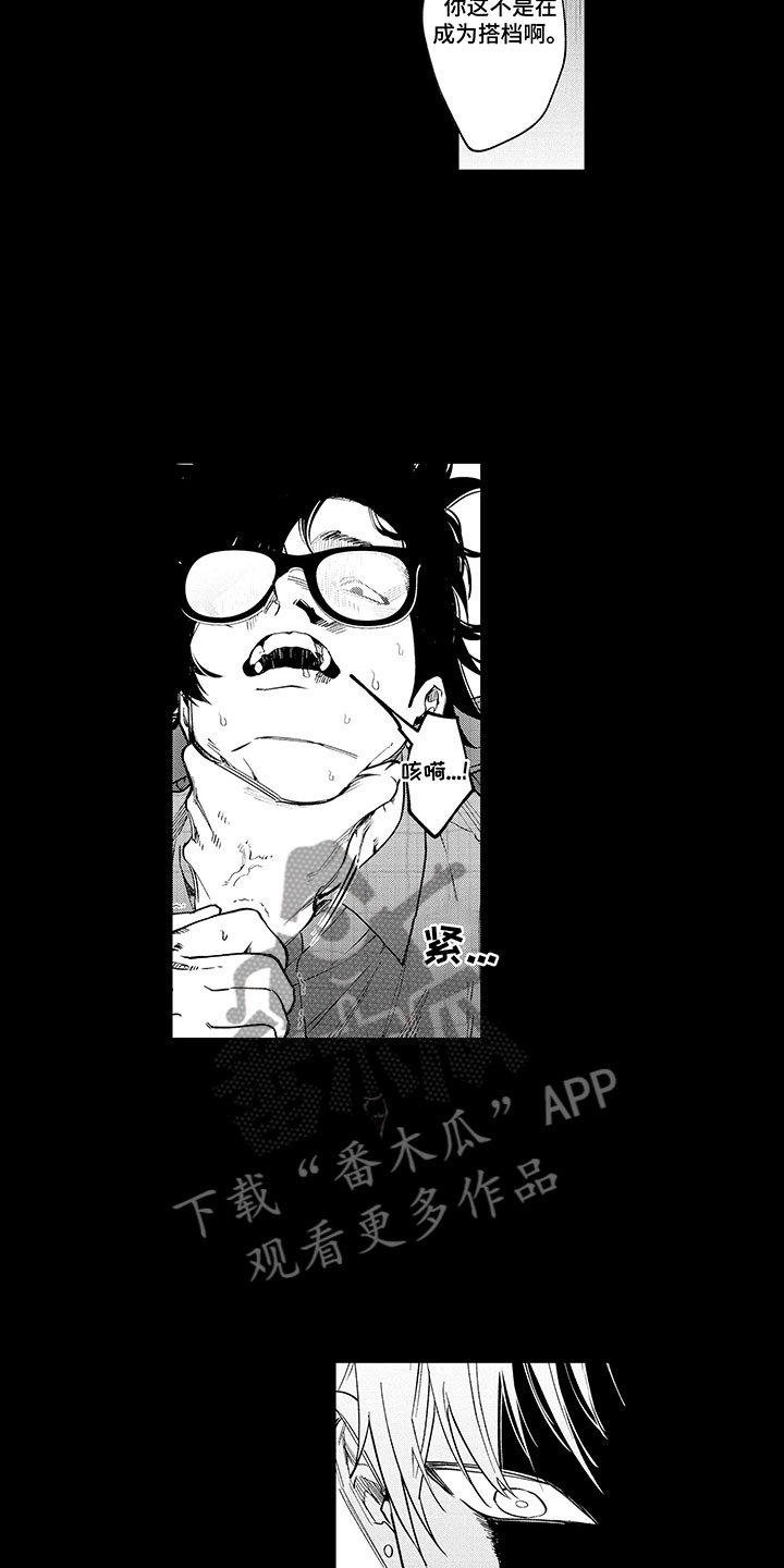 第21章：请多指教