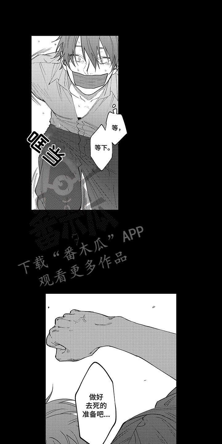 第21章：请多指教