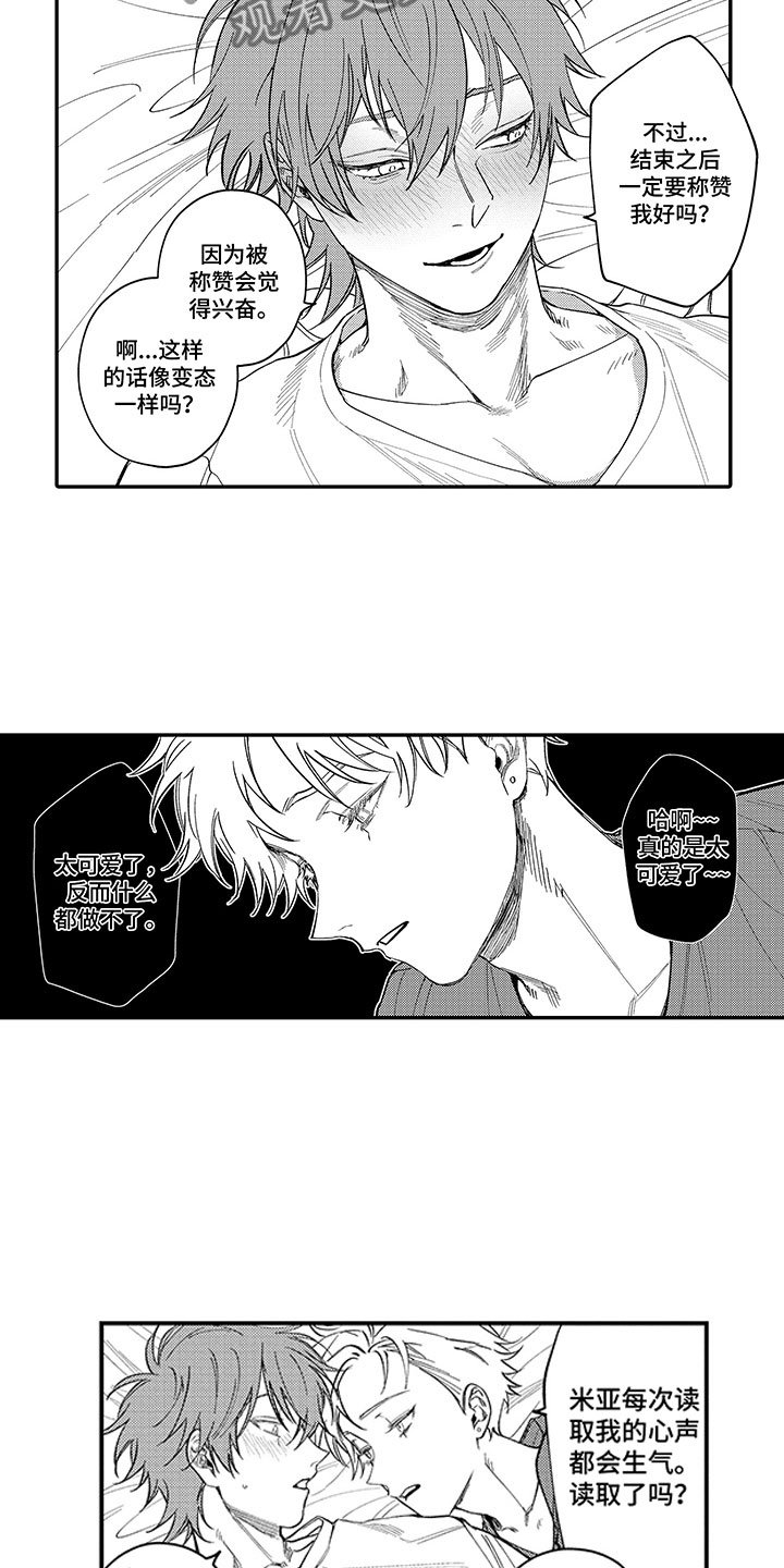 第21章：请多指教