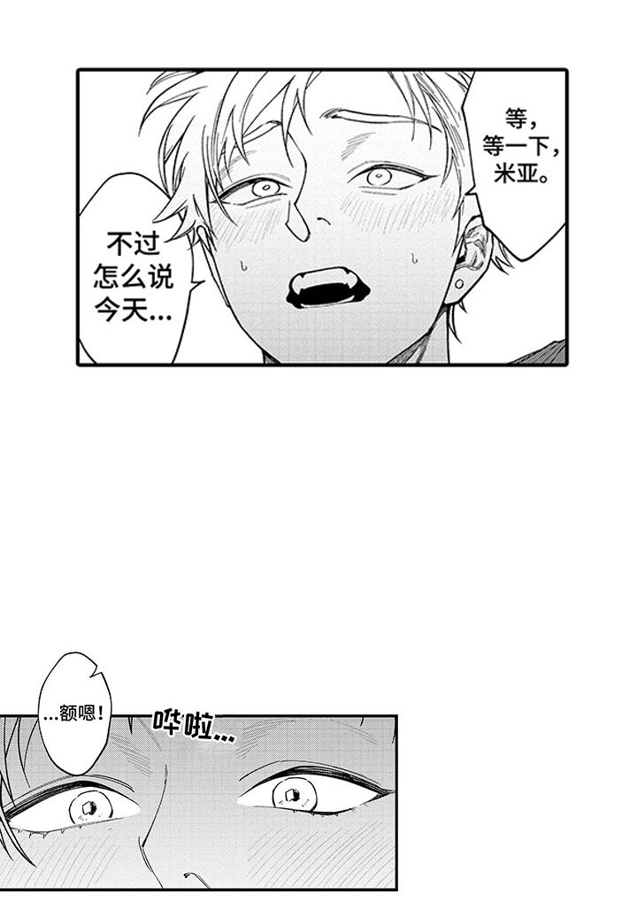 第21章：请多指教