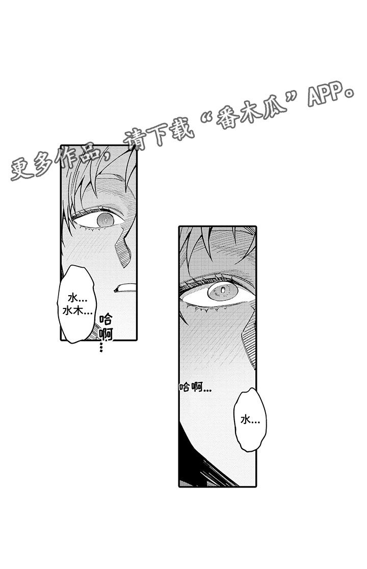第21章：请多指教