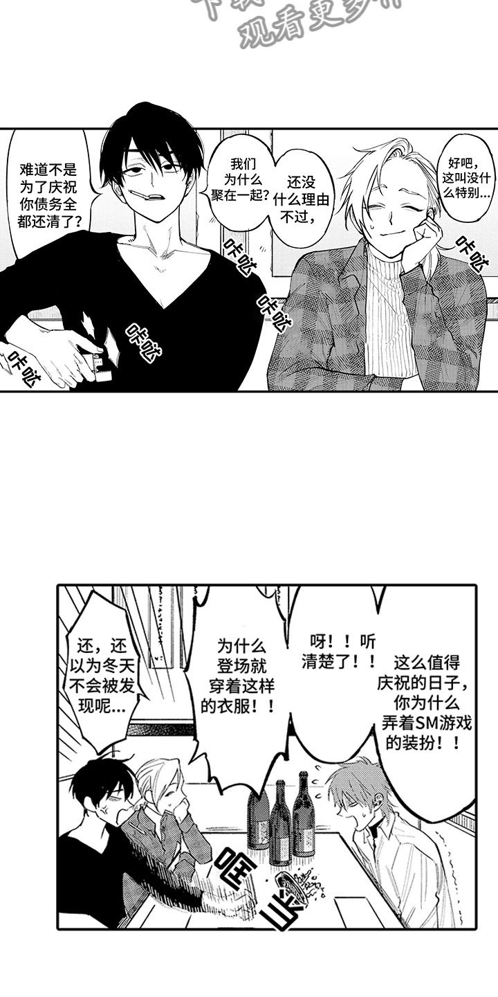 第22章：可爱的你