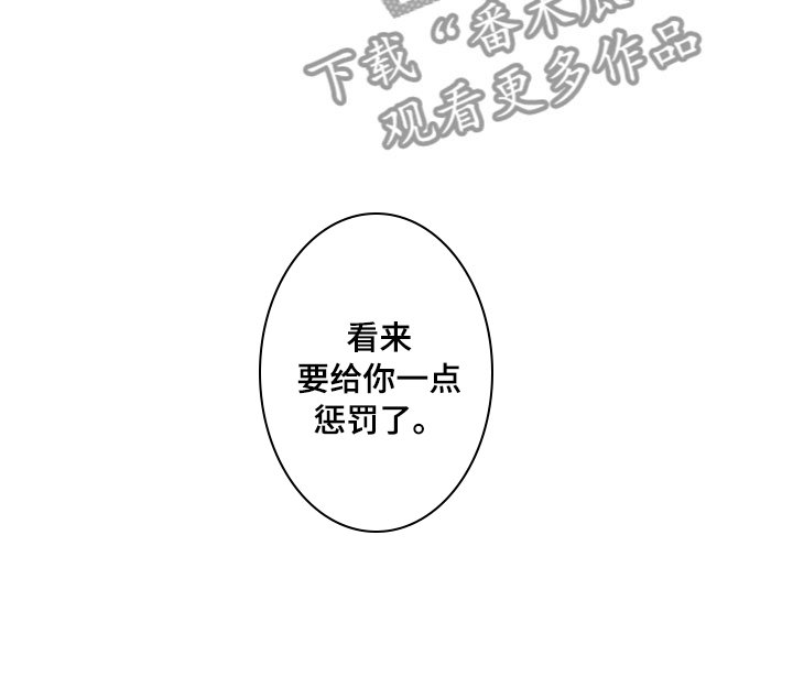 第22章：可爱的你