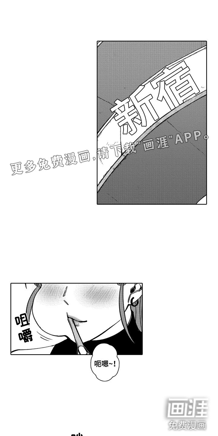 第23章：是恋人