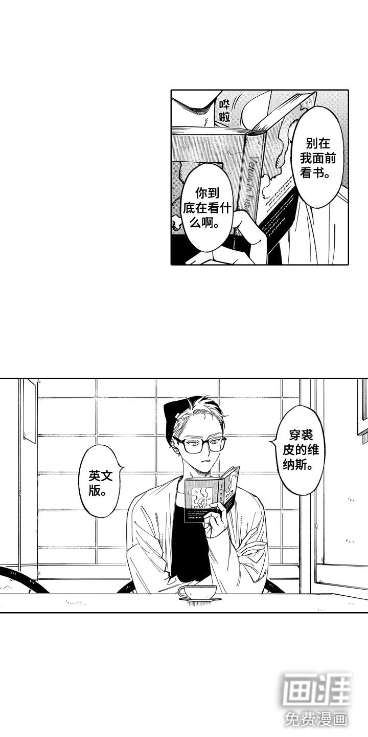 第23章：是恋人