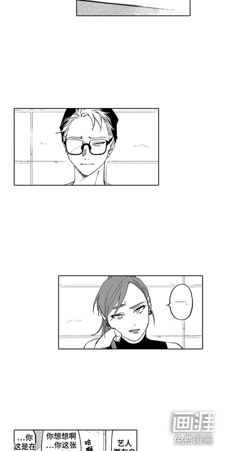 第23章：是恋人