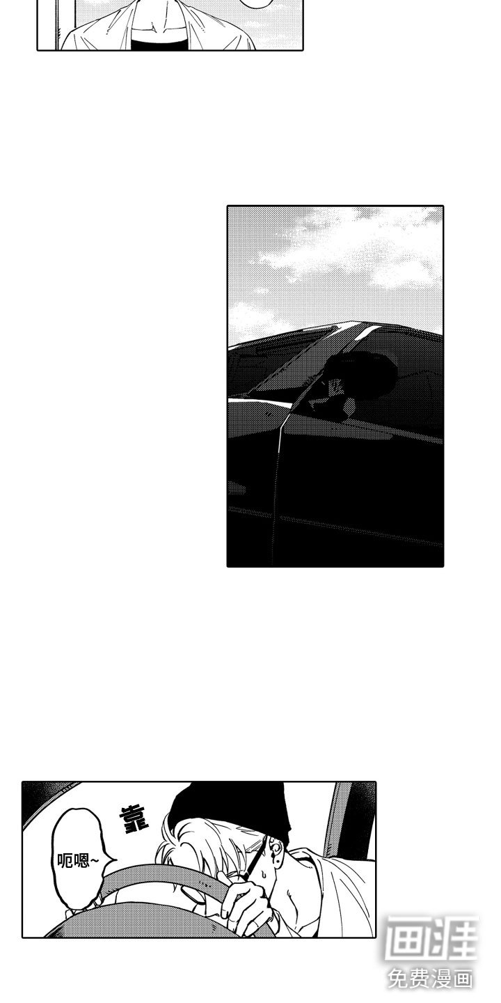 第23章：是恋人